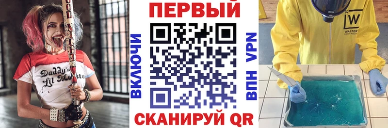 АМФ 98%  продажа наркотиков  мега вход  Барабинск 