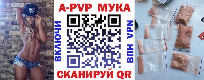 А ПВП СК  наркотики  Барабинск 
