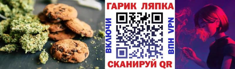 Cannafood марихуана  цена   Барабинск 