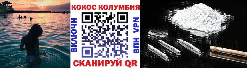 MEGA   Барабинск  КОКАИН 98% 