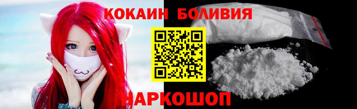 КОКАИН 98% Барабинск