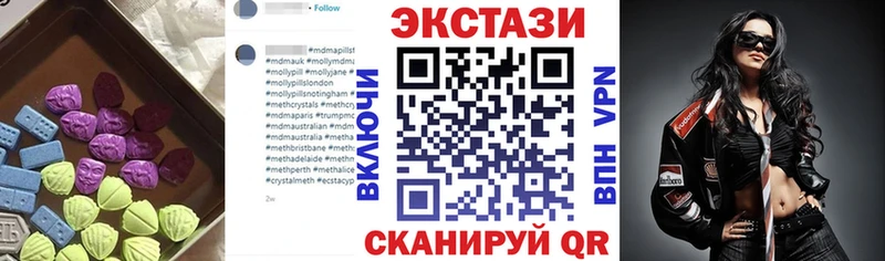 где можно купить наркотик  Барабинск  ЭКСТАЗИ mix 