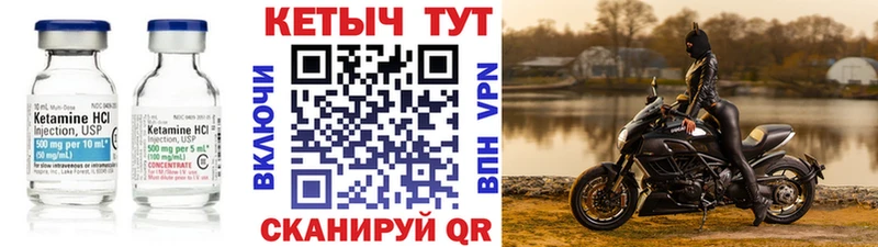 Кетамин VHQ  omg маркетплейс  Барабинск 