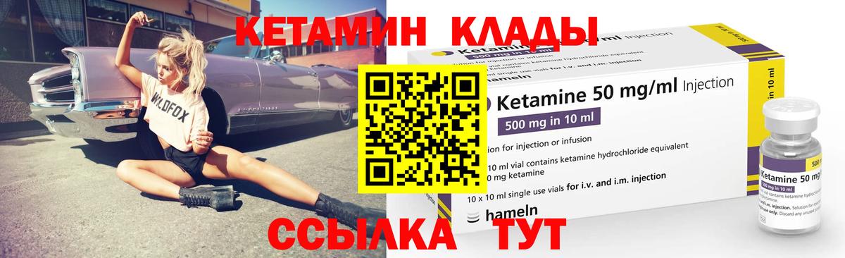 ГАШИШ  Каннабис  МЕТ  Cocaine  Вейп ТГК  Меф МЯУ МЯУ   Барабинск  Вход с VPN 