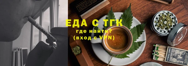 кокаин премиум Балахна