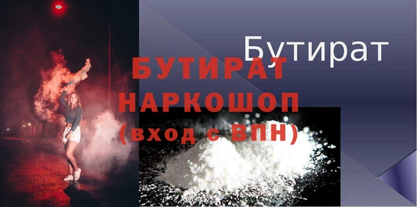 спиды Балабаново