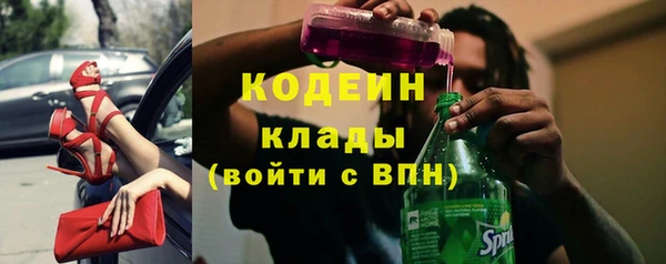 кокаин премиум Балахна