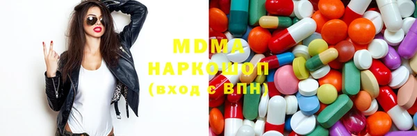 кокаин премиум Балахна