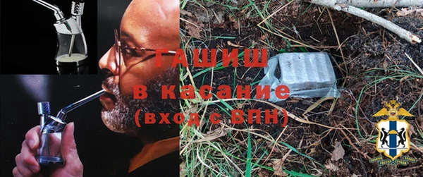 кокаин премиум Балахна