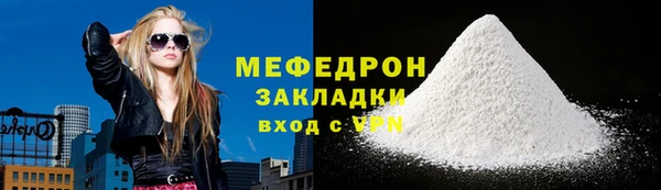 кокаин премиум Балахна