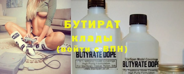 спиды Балабаново