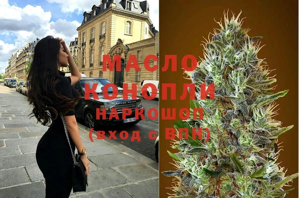 спиды Балабаново