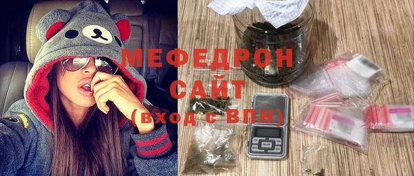 спиды Балабаново