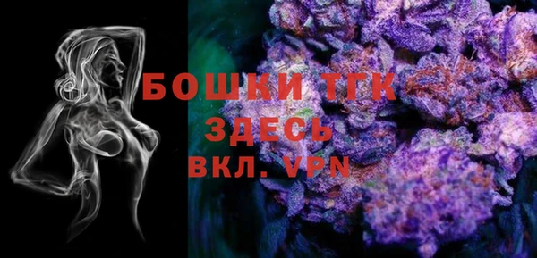 кокаин премиум Балахна