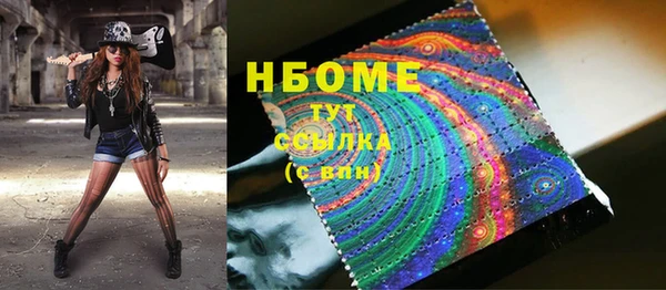 кокаин премиум Балахна