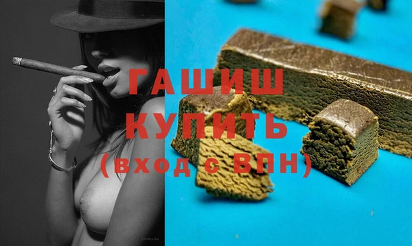 кокаин премиум Балахна