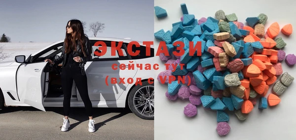 кокаин премиум Балахна