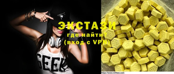 кокаин премиум Балахна