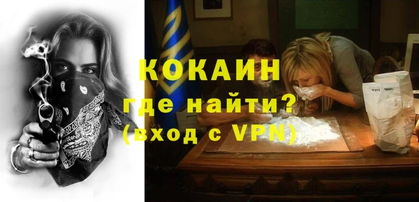 спиды Балабаново