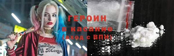 кокаин премиум Балахна