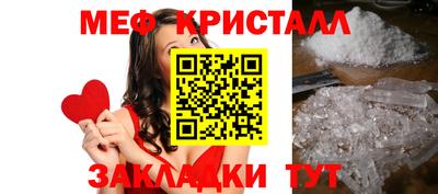 синтетический гашиш Новозыбков