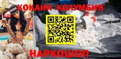 ALPHA-PVP Новокубанск