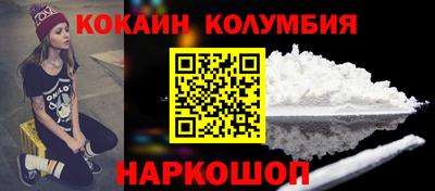 синтетический гашиш Новозыбков
