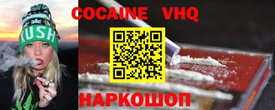 ALPHA-PVP Новокубанск