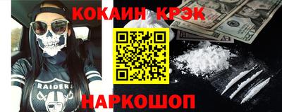 mdma Новодвинск