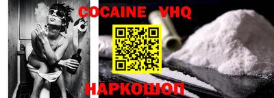 синтетический гашиш Новозыбков