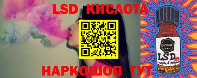 ALPHA-PVP Новокубанск