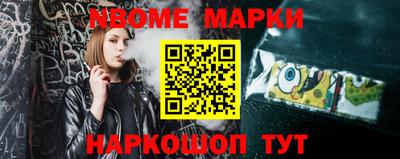 ALPHA-PVP Новокубанск