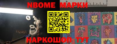 синтетический гашиш Новозыбков