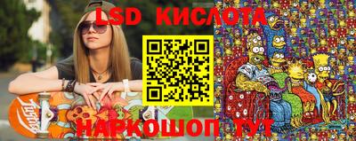 синтетический гашиш Новозыбков