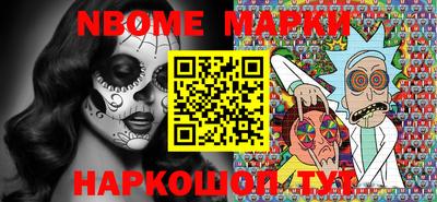 синтетический гашиш Новозыбков