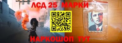 синтетический гашиш Новозыбков