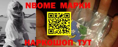 ALPHA-PVP Новокубанск