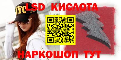 синтетический гашиш Новозыбков