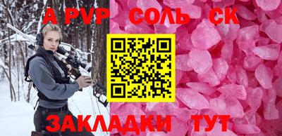 синтетический гашиш Новозыбков