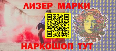 ALPHA-PVP Новокубанск