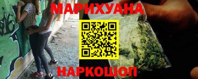 синтетический гашиш Новозыбков