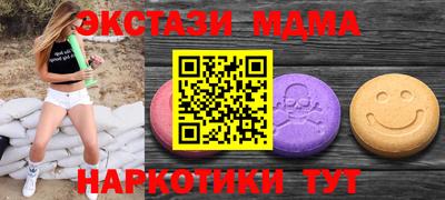 ALPHA-PVP Новокубанск