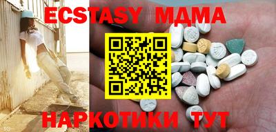 mdma Новодвинск