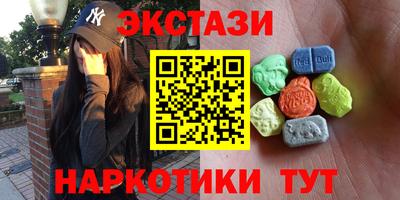синтетический гашиш Новозыбков