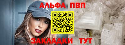 синтетический гашиш Новозыбков