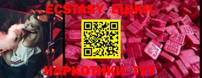 синтетический гашиш Новозыбков