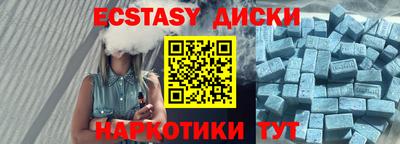 ALPHA-PVP Новокубанск