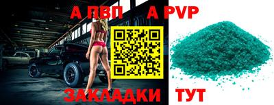 синтетический гашиш Новозыбков