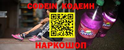 синтетический гашиш Новозыбков