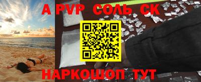 синтетический гашиш Новозыбков